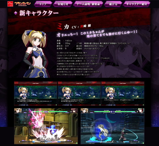 ウェブページ更新
