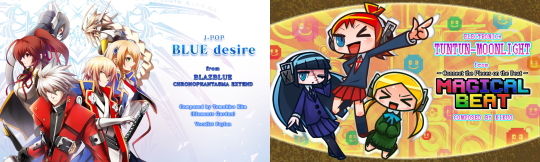 コラボレーション