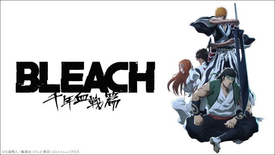 BLEACH千年血戦篇