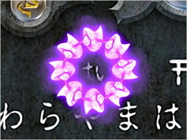 占い盤ゲームスクリーンショット3