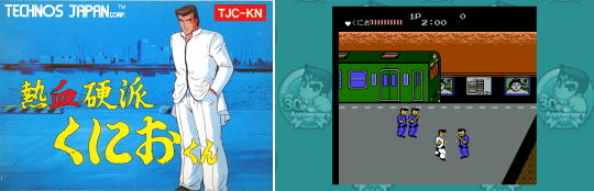 熱血硬派くにおくん