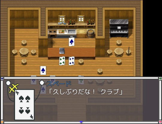 革命だ！よん！スクリーンショット2