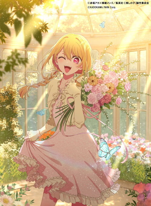 スプリングガーデン・星野ルビー