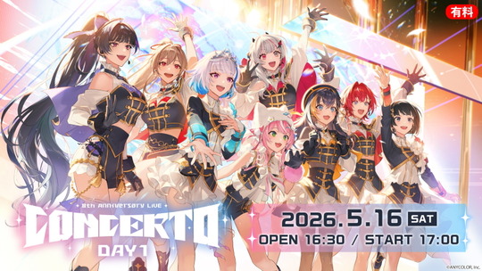 CONCERTO Day1 有料