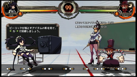 スカルガールズ チュートリアル