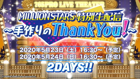 IDOLM@STER MILLION LIVE