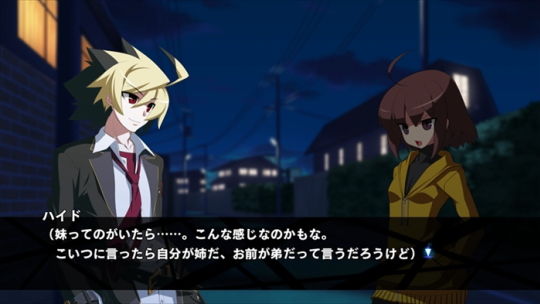 UNIEst クロニクルハイド
