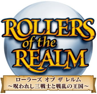 ローラーズ オブ ザ レルム ロゴ