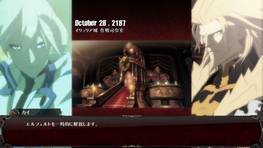 GUILTY GEAR Xrd SIGN スクリーンショット01