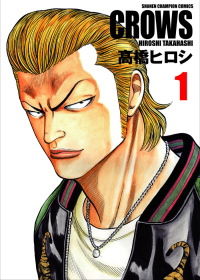 クローズコミック