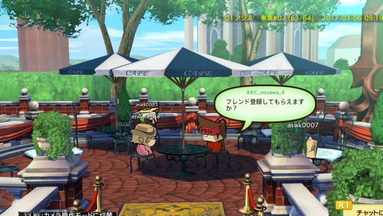 Rev2 スクリーンショット 02