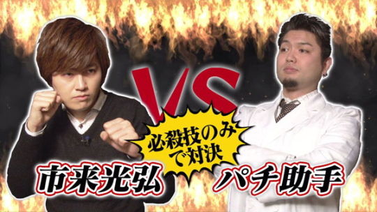 格ゲーアカデミー4回OP