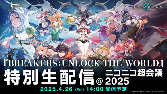 BREAKERS_haisin