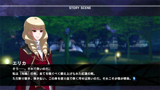 UNIEst ワーグナー アーケード