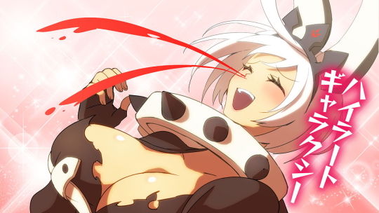 ぎるらじ 03