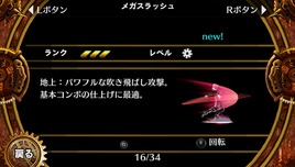 体験版 (5)