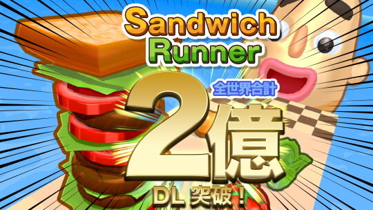 Sandwich Runner 01