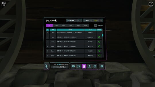 TGS2022VR_07