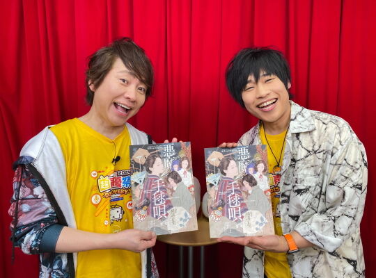 置鮎龍太郎のくじメイト01
