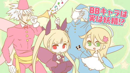 ぶるらじ2