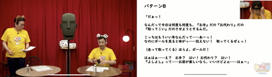 平田広明のくじメイト03_04