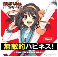 超踊ってみた2