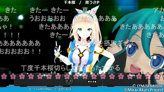 ミクランドレポート09