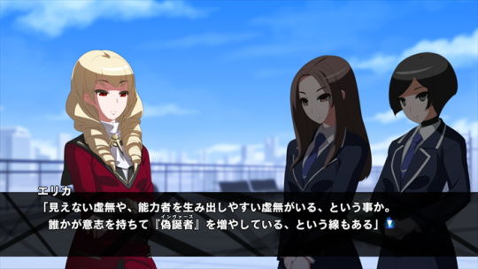 UNIEst ワーグナー クロニクル