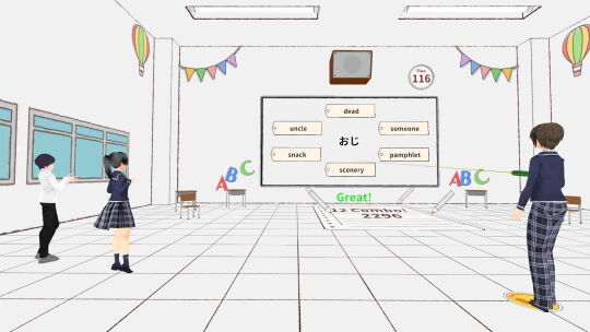 ゲーミフィケーション教材