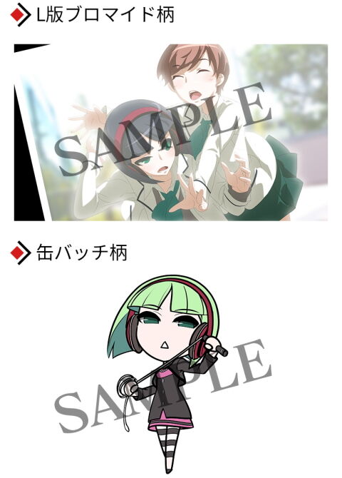 特典ゲーマーズ