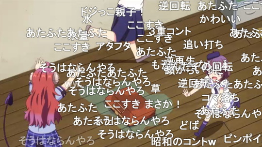 まちカドまぞく全12話