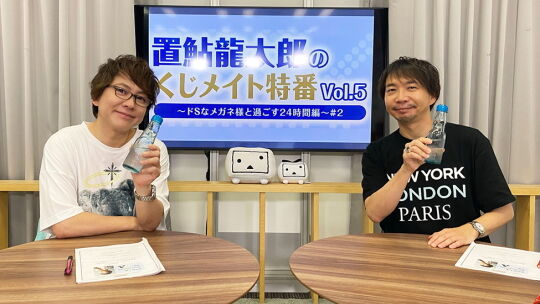 ドSなメガネ様と過ごす24時間_01
