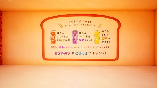 パンどろぼう04