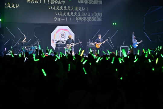 コンパスバンド