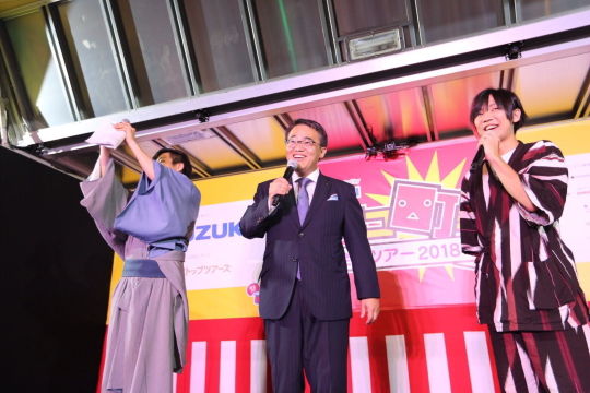 ニコニコ町会議 愛知県名古屋市1