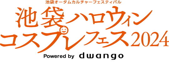 池袋ハロ2024LOGO