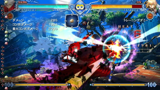 BBCF Special Edition SS4