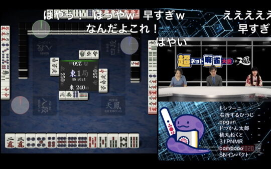 超ネット麻雀大会02