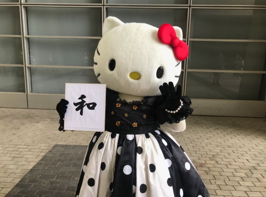 ハローキティ