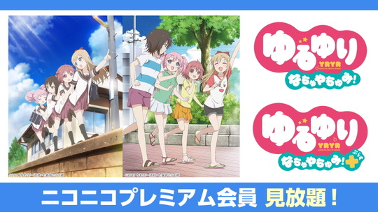 あの夏_プレミアム