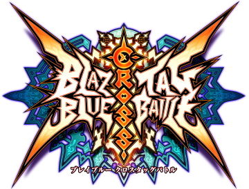 BLAZBLUE CROSS TAG BATTLE タイトルロゴ