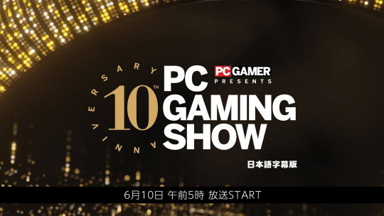 PC_Gaming_Show