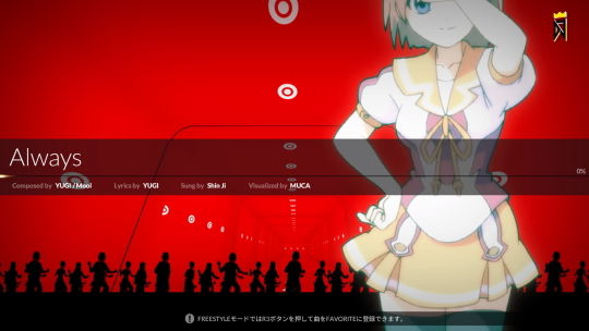 アップデートパッチ(ver108)