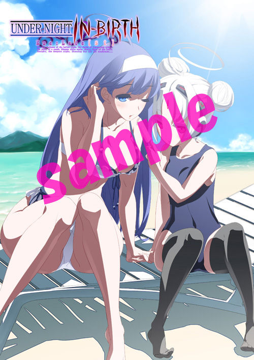 ソフマップ店舗特典_オリエ&バティスタ