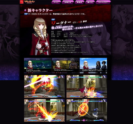 UNIEst 公式サイト更新