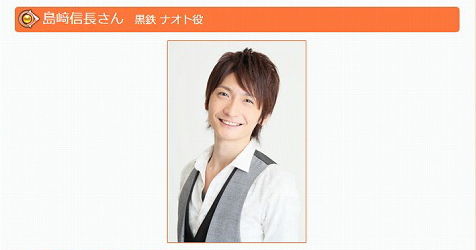 信長さん