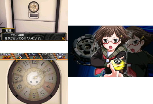 ゲーム ホビー情報サイト Hobby Front ニンテンドー3ds ダウンロードソフト 脱出アドベンチャー 呪いの数列 が15年4月22日より配信開始