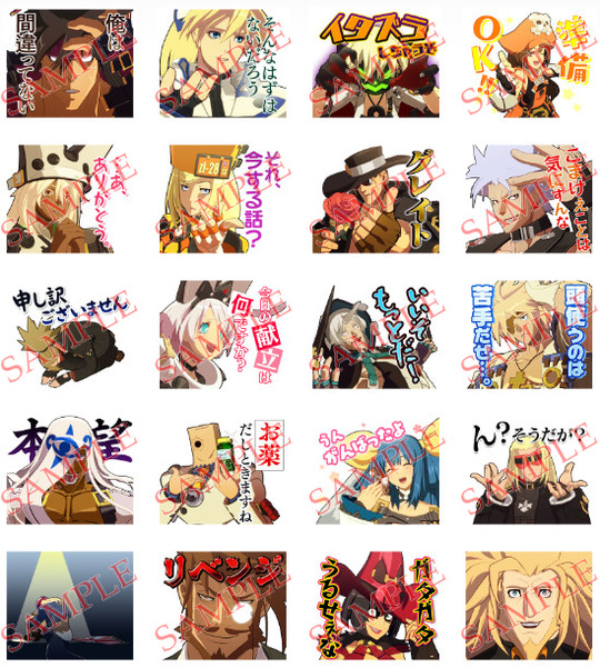 GGXrdRスタンプ1