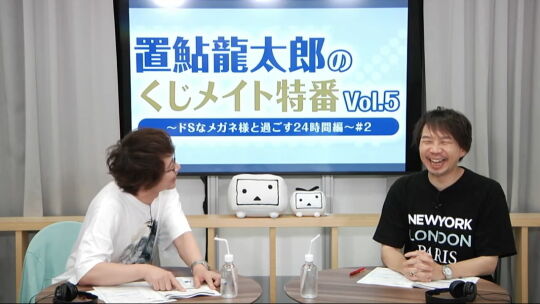 ドSなメガネ様と過ごす24時間_02