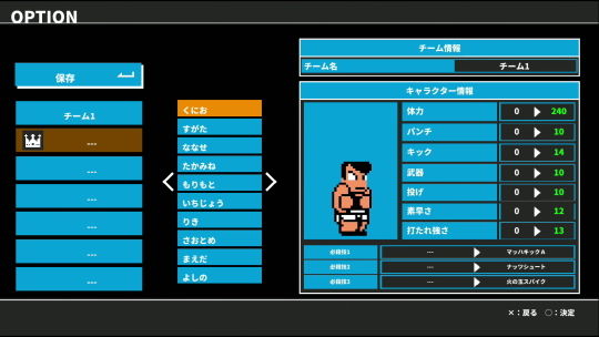 マッハ_概要4